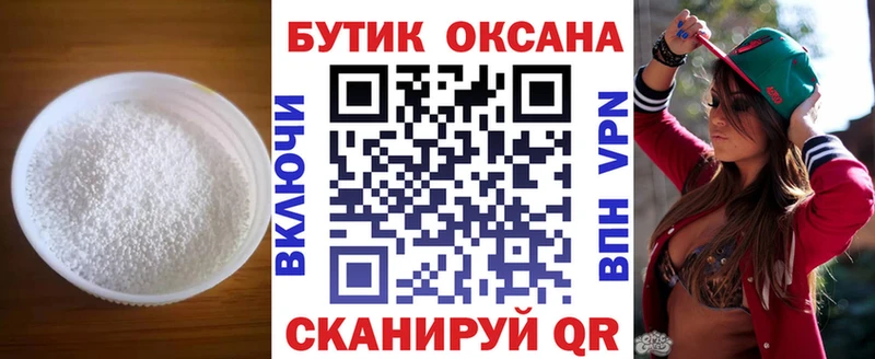 Купить где  Вязьма  БУТИРАТ вода 