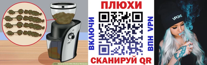 Купить  Вязьма  Canna-Cookies марихуана 