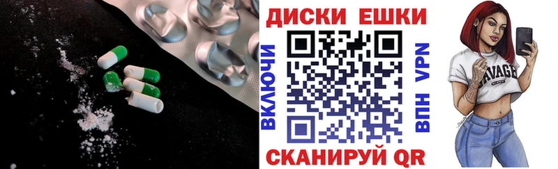 Ecstasy Дубай Купить Вязьма