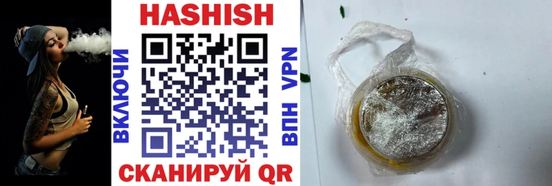 Купить  Вязьма  ГАШ 40% ТГК 
