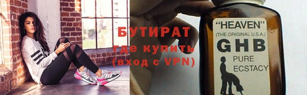 крисы Балабаново