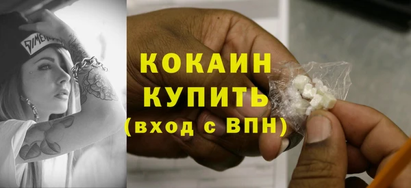 кокаин Баксан