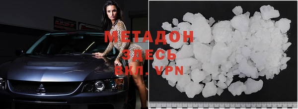 мдпв Балахна
