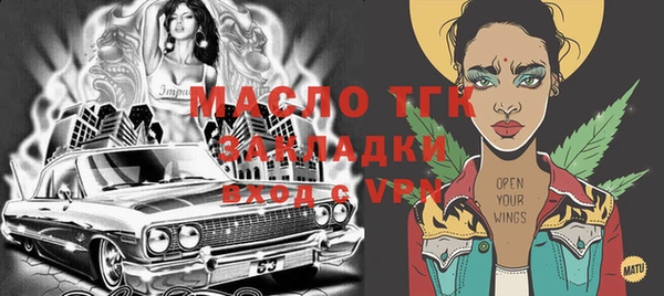 крисы Балабаново
