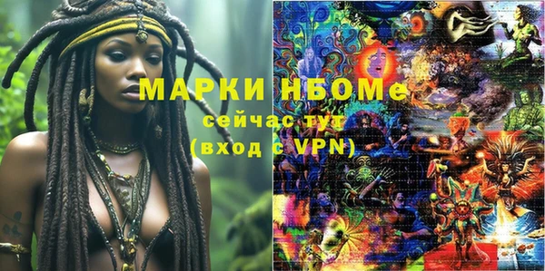 кокаин Баксан