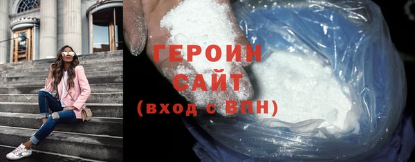кокаин Баксан