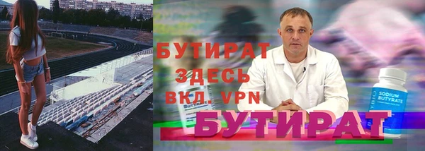 кокаин Баксан
