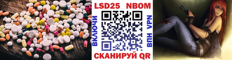 Купить  Вязьма  Лсд 25 экстази кислота 