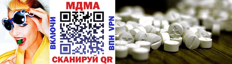 MDMA кристаллы Купить Вязьма