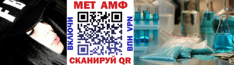Метамфетамин Декстрометамфетамин 99.9%  Купить  Вязьма 