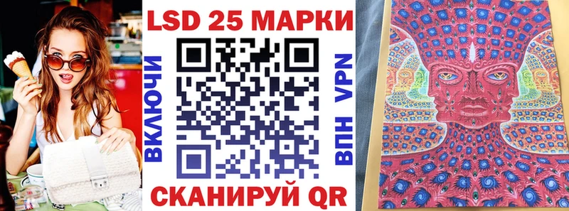 Купить где  Вязьма  Наркотические марки 1,5мг 